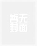 約會大作戰 h